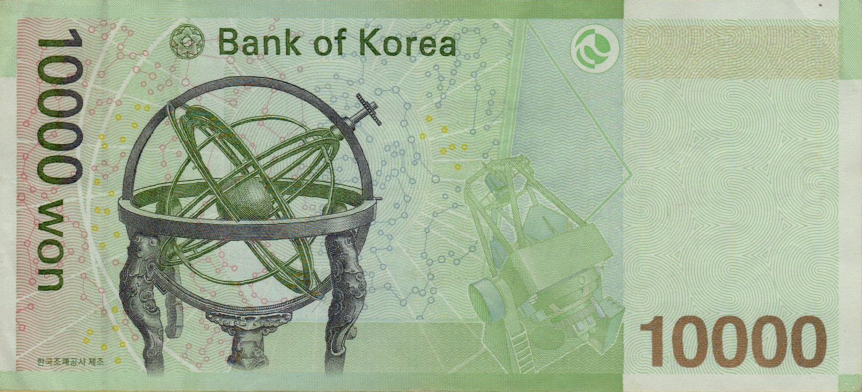 South Korea 10000 2007 XF P-56